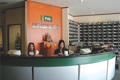 Pely Auto Aircon Parts Pte Ltd, with headquarters in Singapore, is one of the largest automotive air conditioning parts distributors in the region with an annual turnover of SG$45 million